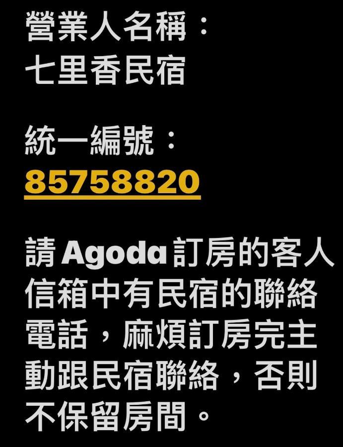 Qilixiang Homestay Chaozhou Eksteriør billede